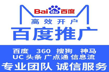 某品牌SEM广告策略揭秘——代运营公司的智慧